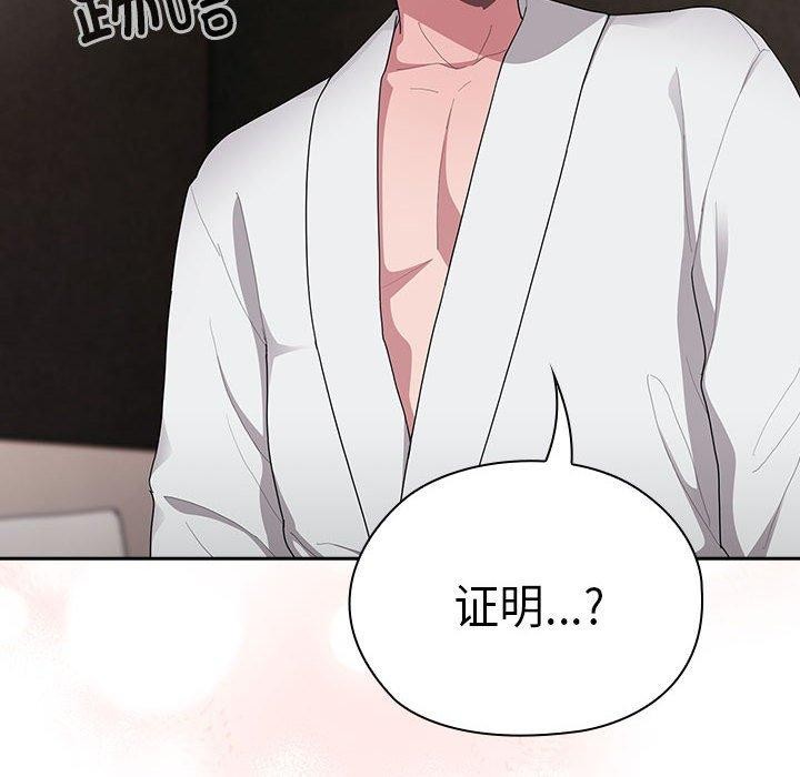 第29话 - 第148.jpg页