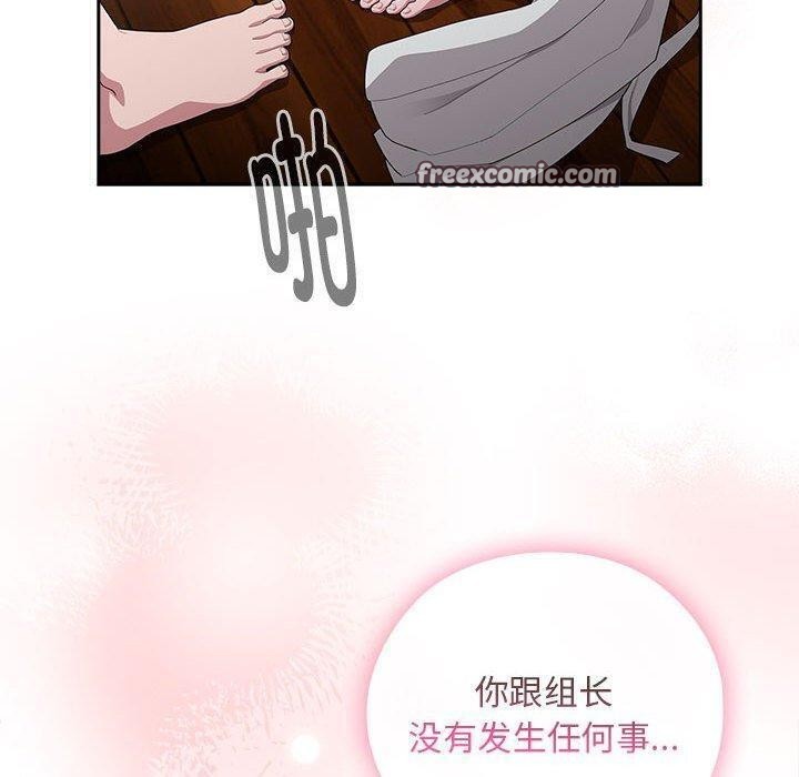 第29话 - 第150.jpg页