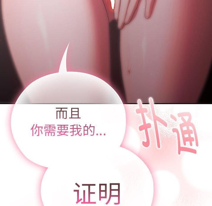 第29话 - 第153.jpg页