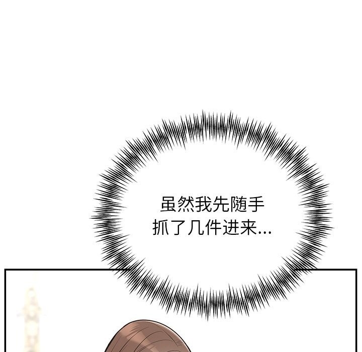第25话 - 第5.jpg页