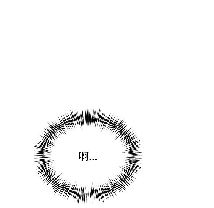 第25话 - 第10.jpg页