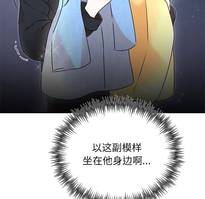第25话 - 第14.jpg页
