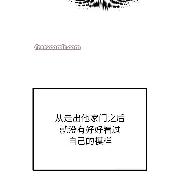 第25话 - 第15.jpg页
