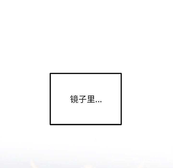 第25话 - 第18.jpg页