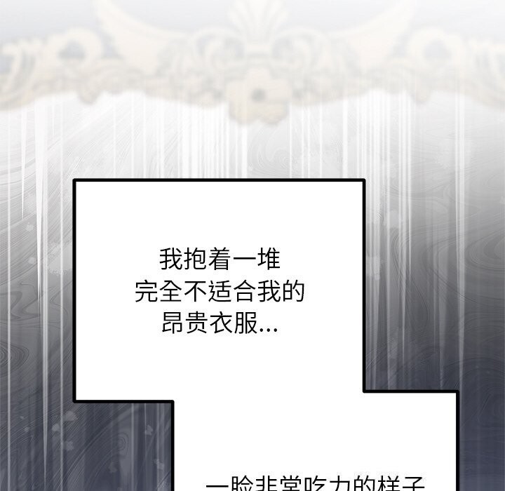 第25话 - 第19.jpg页