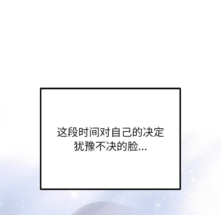 第25话 - 第22.jpg页