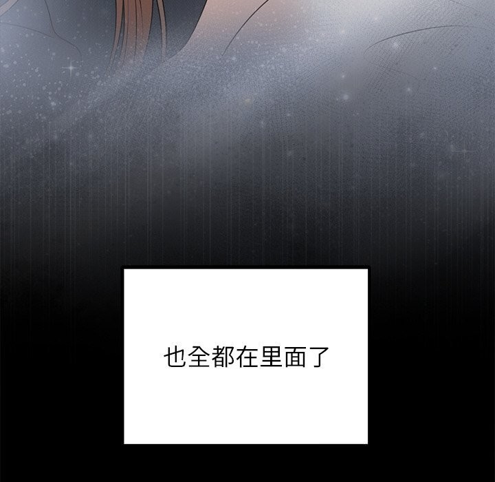 第25话 - 第24.jpg页