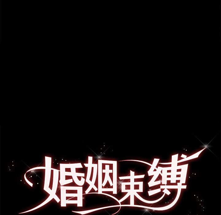 第25话 - 第25.jpg页