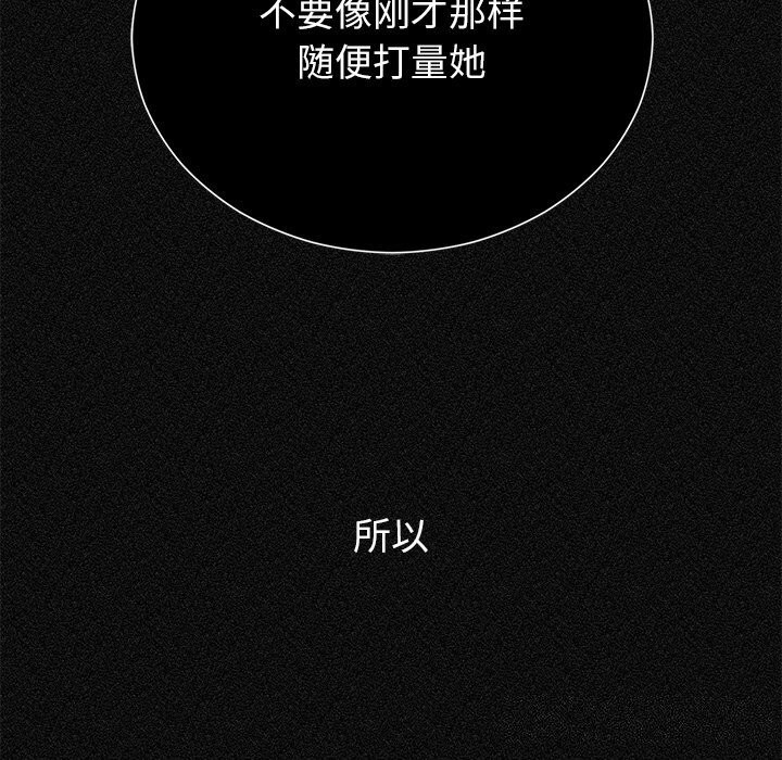 第25话 - 第28.jpg页