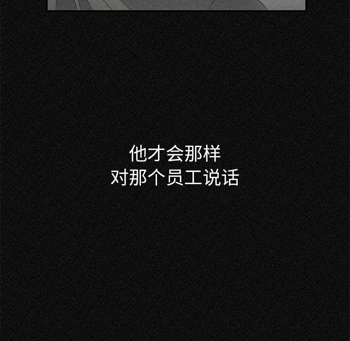 第25话 - 第31.jpg页