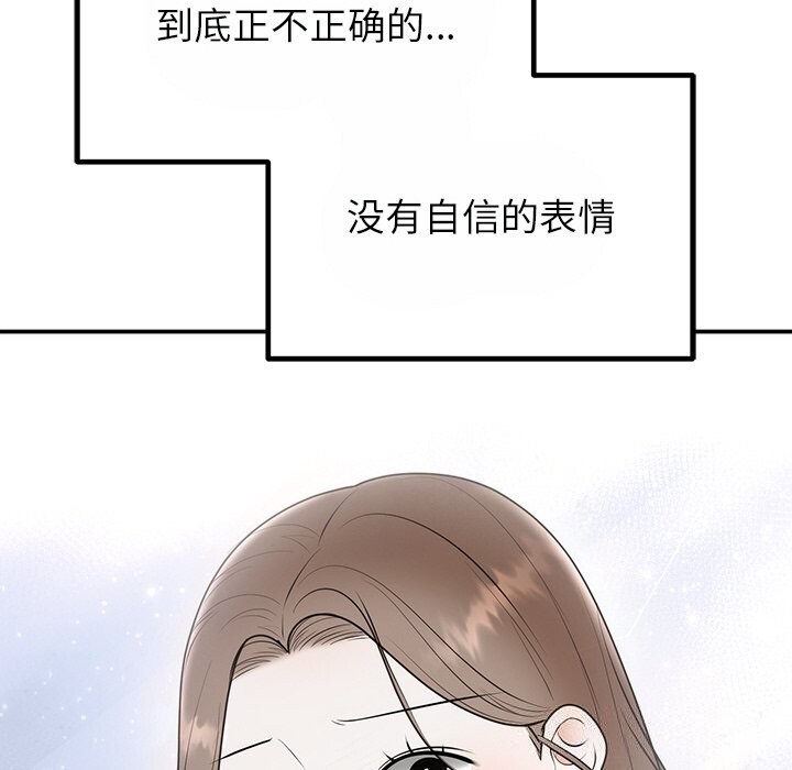 第25话 - 第35.jpg页