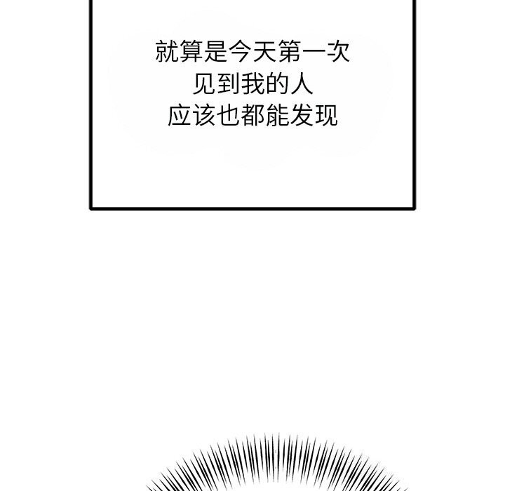 第25话 - 第37.jpg页