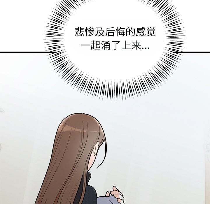 第25话 - 第38.jpg页