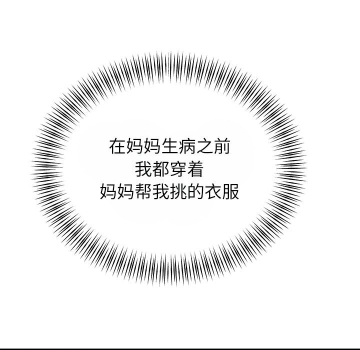 第25话 - 第40.jpg页