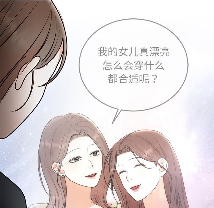 第25话 - 第41.jpg页