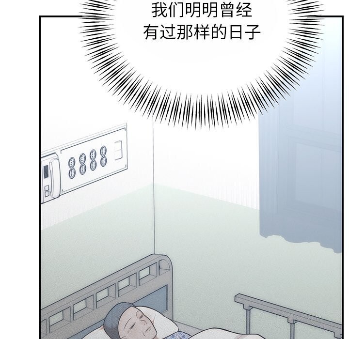 第25话 - 第44.jpg页