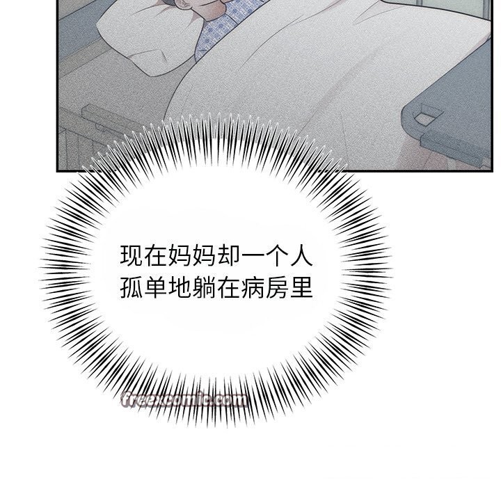 第25话 - 第45.jpg页