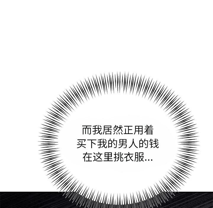 第25话 - 第46.jpg页