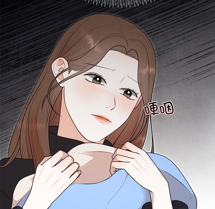 第25话 - 第47.jpg页