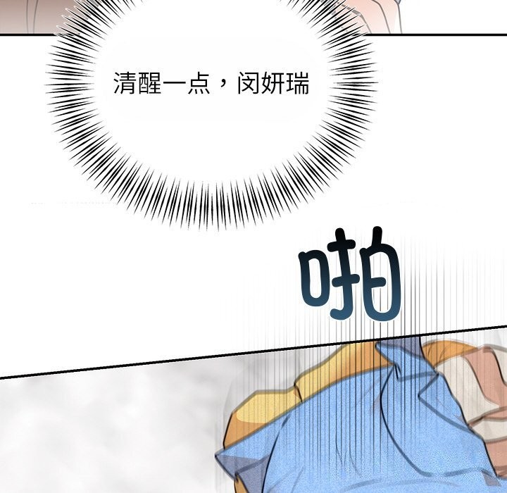 第25话 - 第52.jpg页