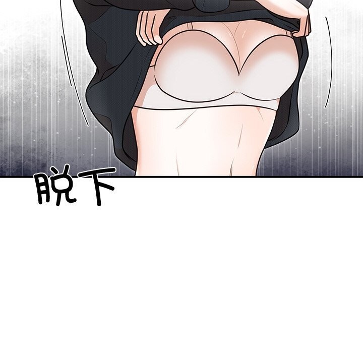 第25话 - 第54.jpg页