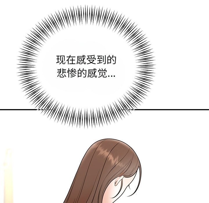 第25话 - 第55.jpg页
