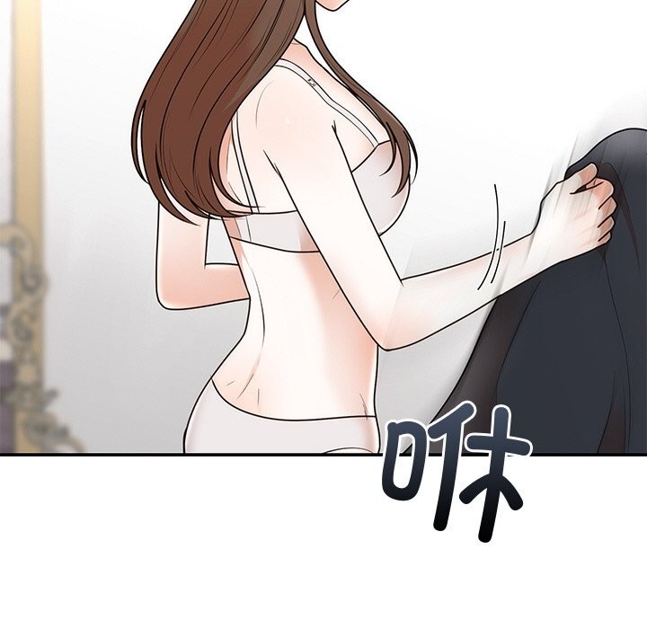 第25话 - 第56.jpg页