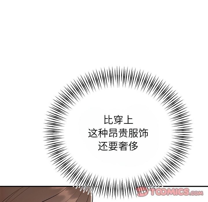 第25话 - 第57.jpg页
