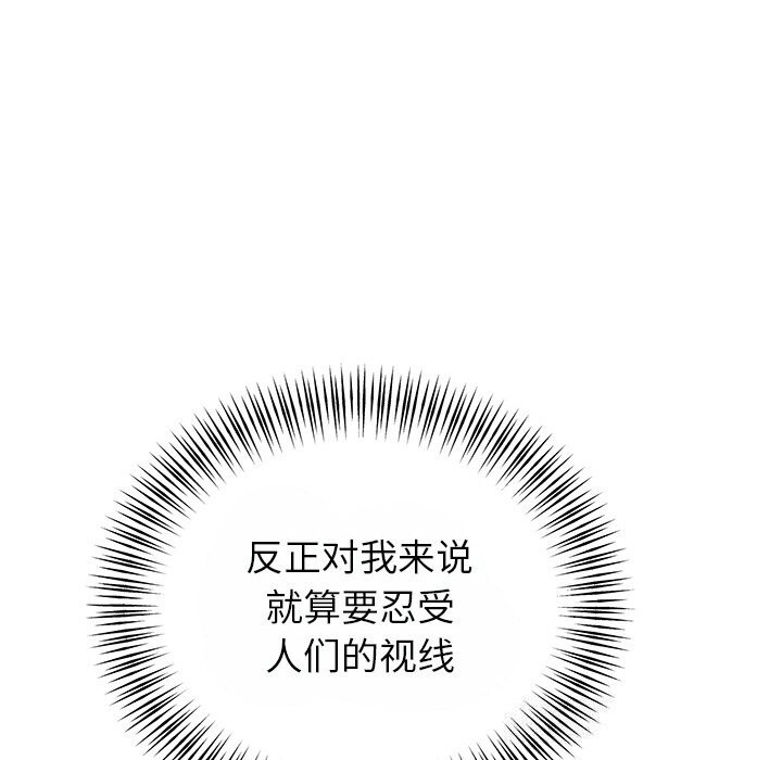 第25话 - 第59.jpg页