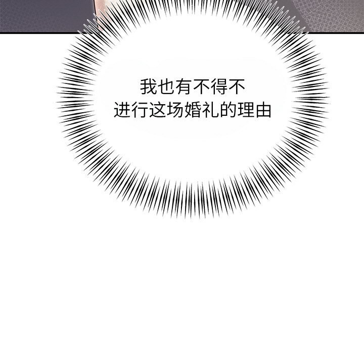第25话 - 第62.jpg页