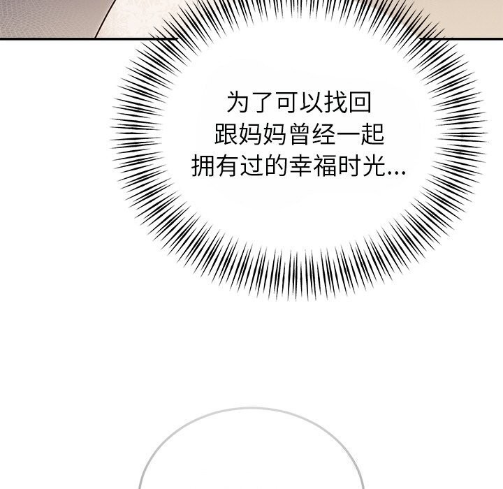 第25话 - 第64.jpg页