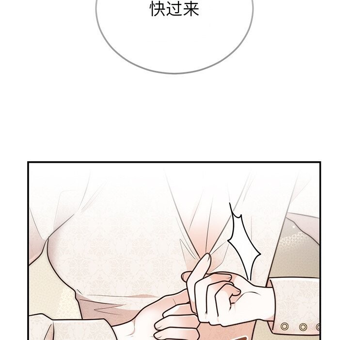 第25话 - 第65.jpg页