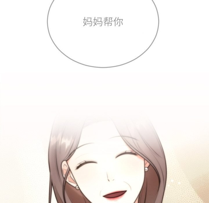 第25话 - 第67.jpg页