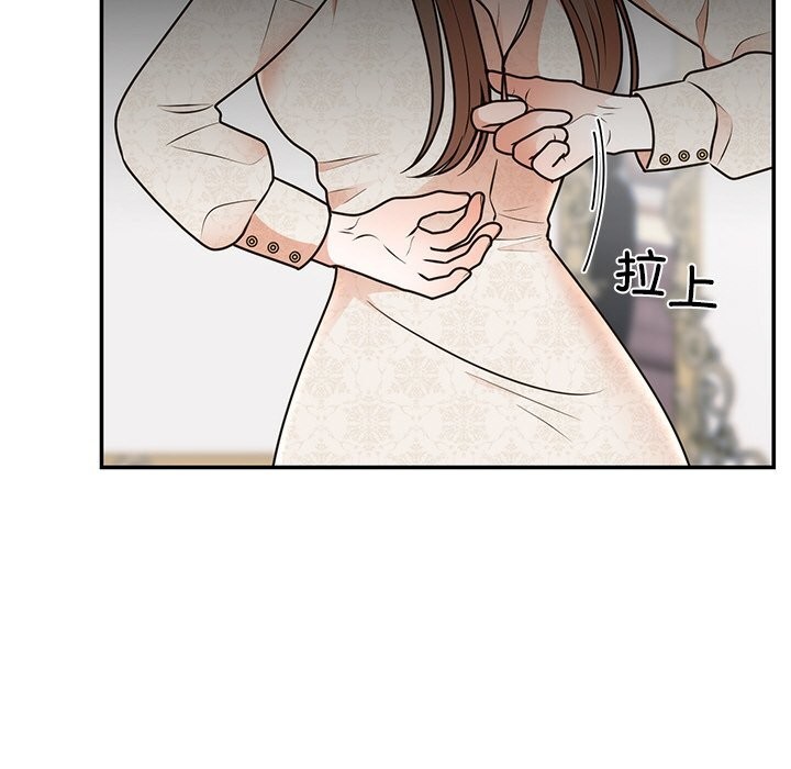 第25话 - 第70.jpg页