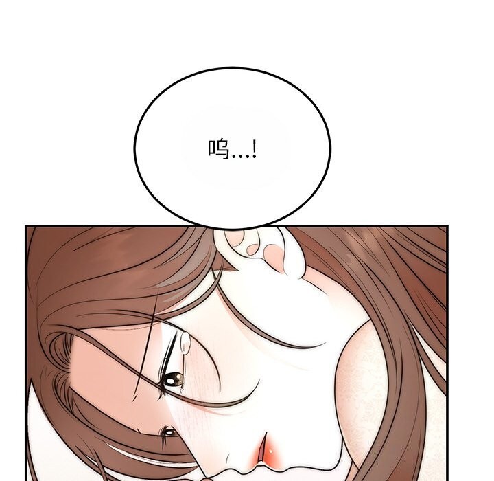 第25话 - 第71.jpg页