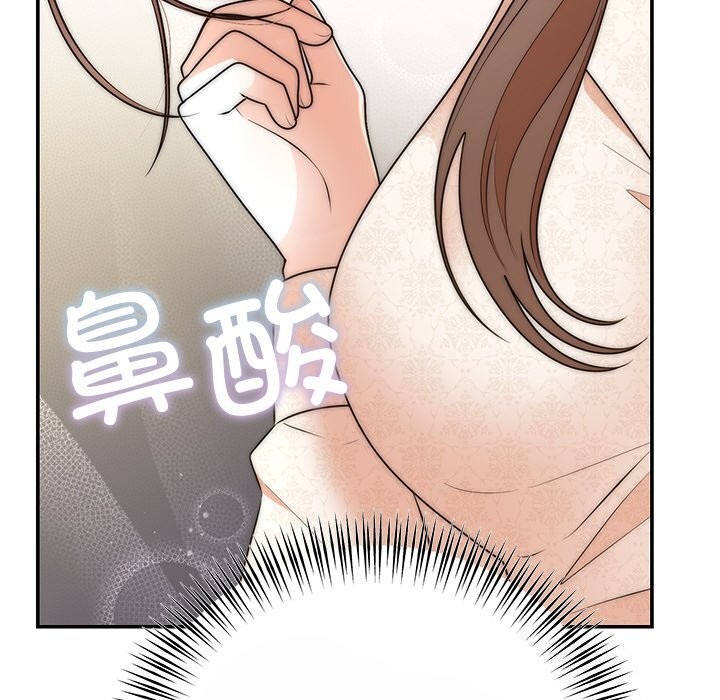 第25话 - 第72.jpg页
