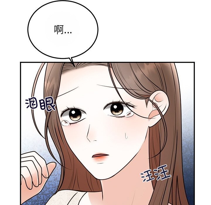 第25话 - 第78.jpg页