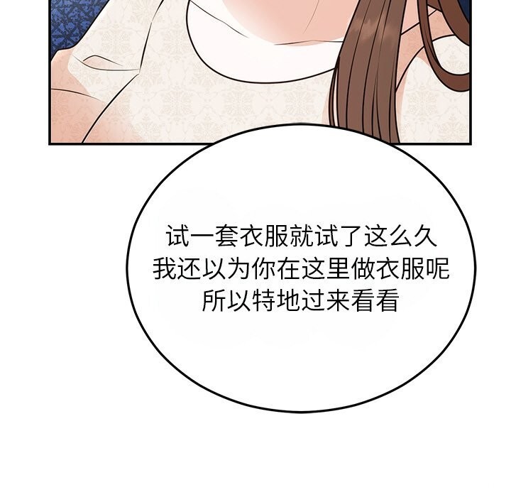 第25话 - 第79.jpg页