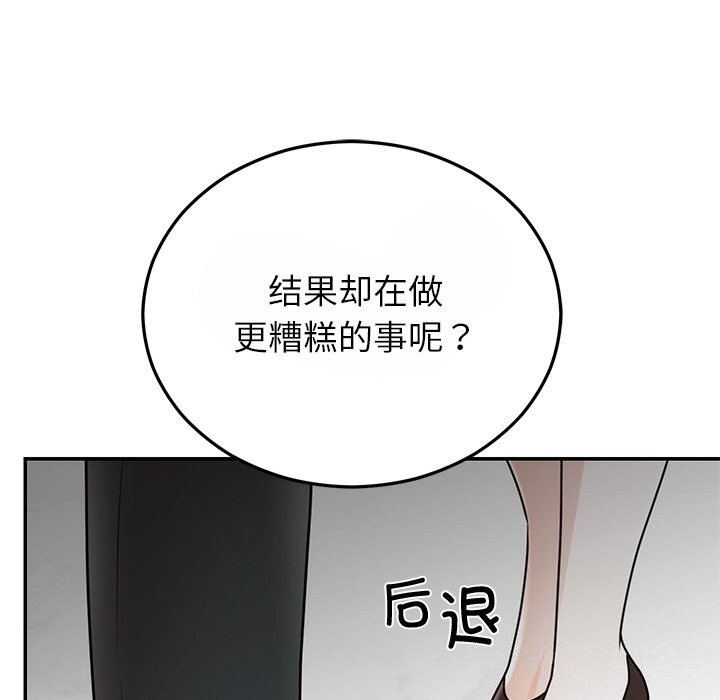 第25话 - 第80.jpg页