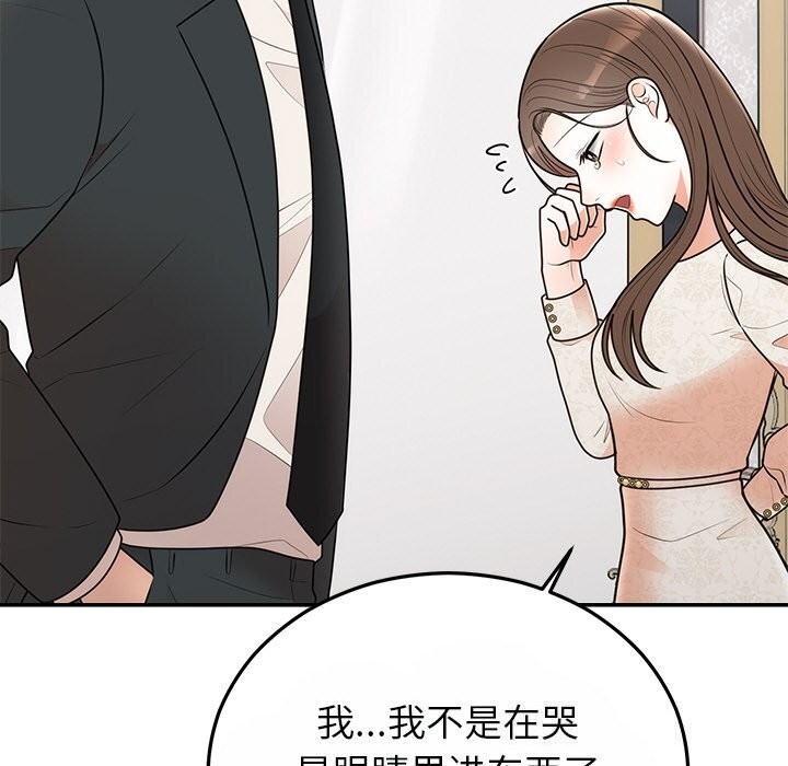 第25话 - 第83.jpg页