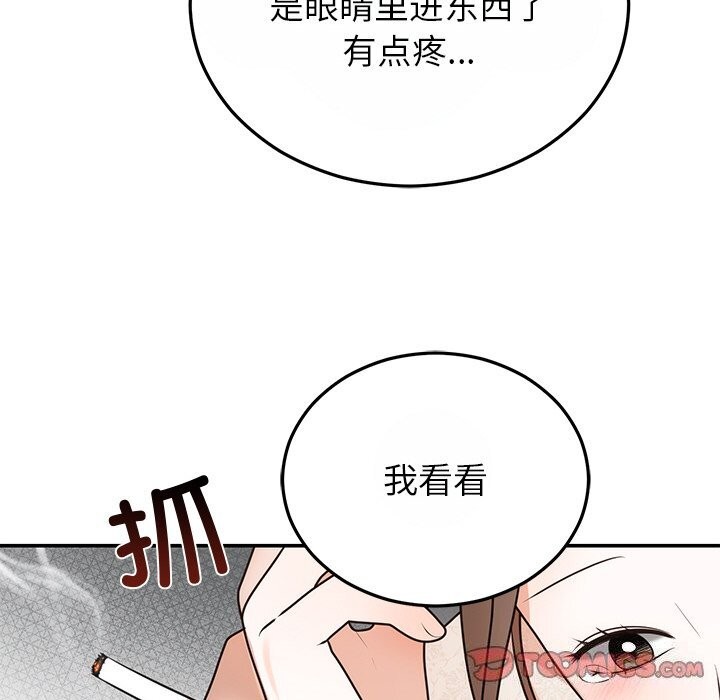 第25话 - 第84.jpg页