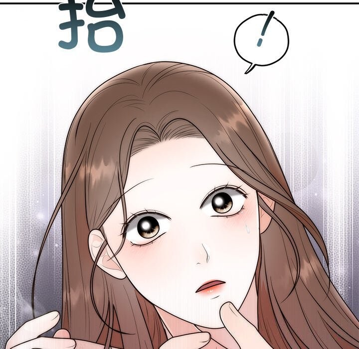 第25话 - 第86.jpg页