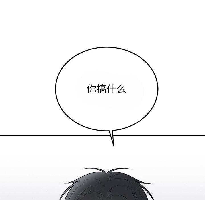 第25话 - 第88.jpg页