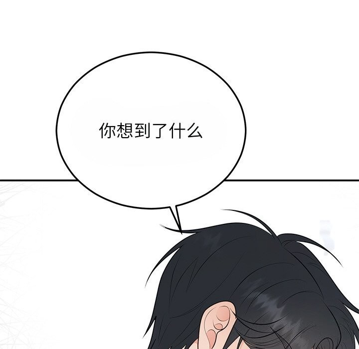 第25话 - 第95.jpg页