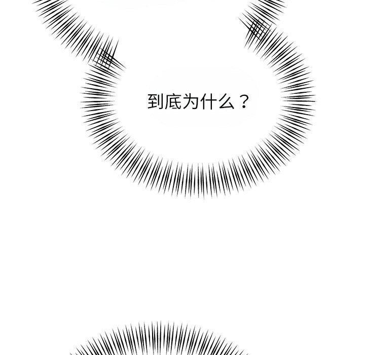 第25话 - 第100.jpg页