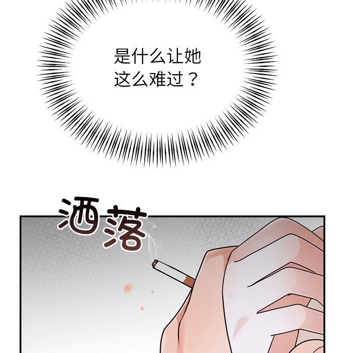 第25话 - 第101.jpg页