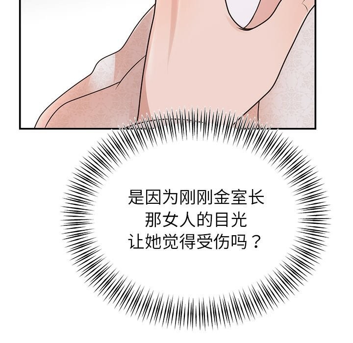 第25话 - 第102.jpg页