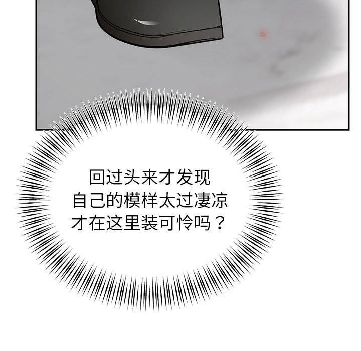 第25话 - 第104.jpg页