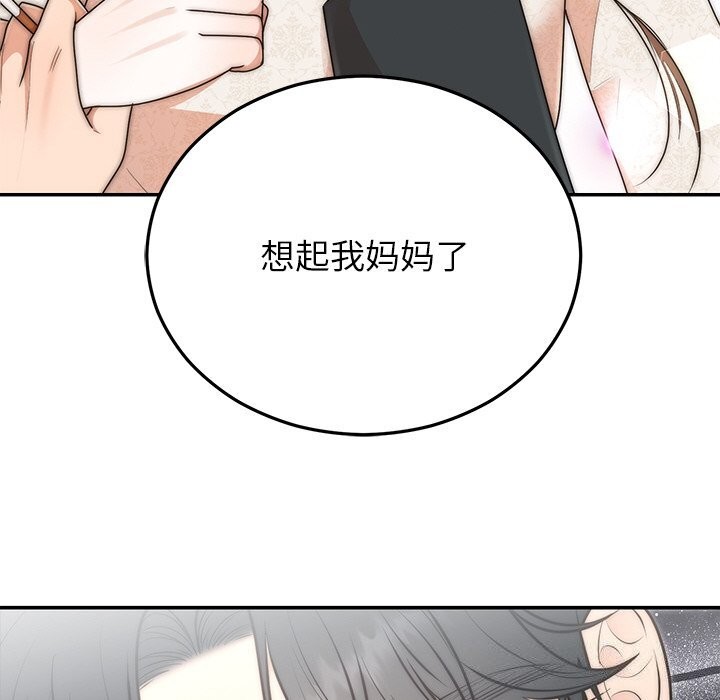 第25话 - 第109.jpg页
