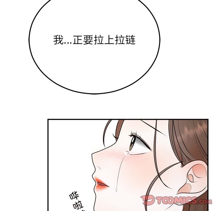第25话 - 第111.jpg页